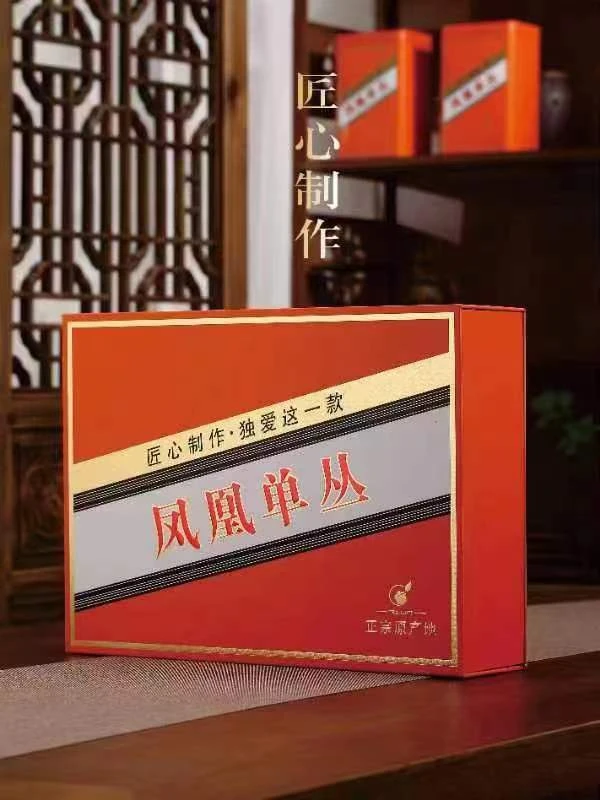 清香型凤凰单丛蜜兰香清醇回甘花香蜜韵匠心橙色礼盒装500g