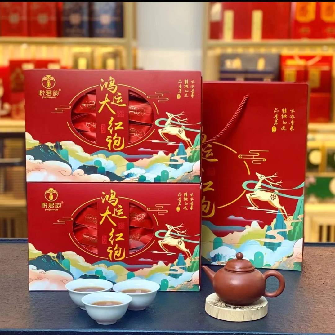【马腾哲推荐】浓香型鸿运大红袍武夷岩茶醇厚回甘两盒一斤装500g