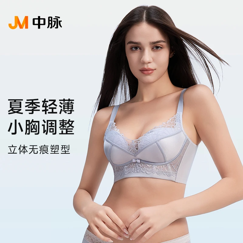 JM/中脉【爱丽丝】蕾丝拼接缎面内衣温变内里内托防下垂文胸9187