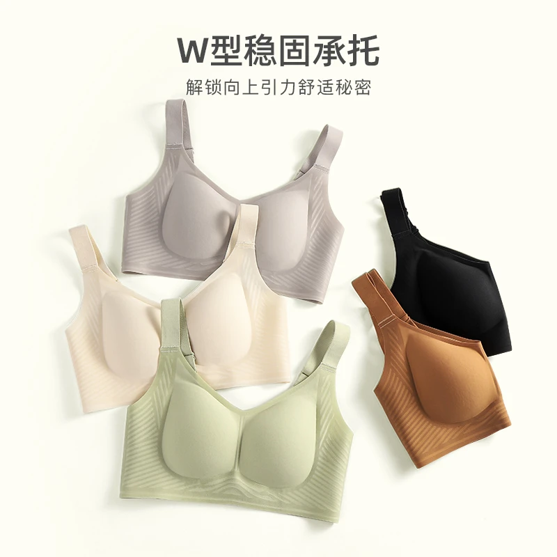 JM/中脉夏季调整型大胸显小果冻内衣无痕舒适透气女士文胸9908