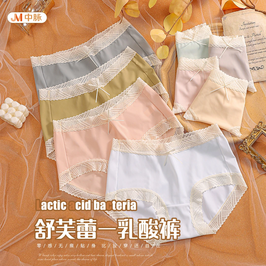 JM中脉中腰舒适无痕薄款透气舒芙蕾乳酸女士内裤（8+2）10条装1019#