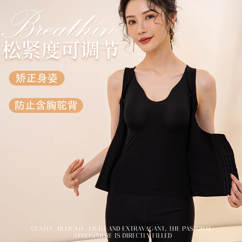 JM/中脉  四合一塑形矫正塑身聚拢收腹上托女士美体背心9129#