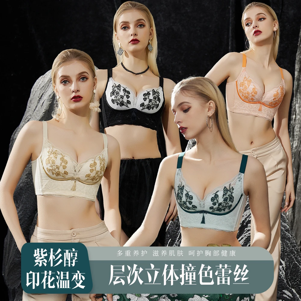 JM/中脉撞色性感蕾丝印花聚拢女士内衣文胸9161#24小时逆龄2.0