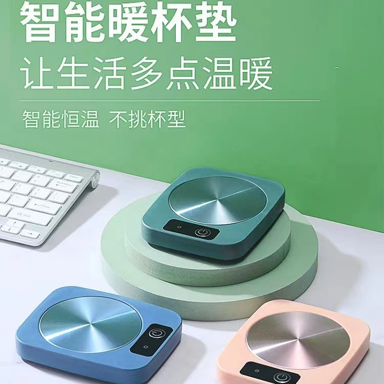 多功能恒温神器加热杯垫55度暖暖杯保温杯垫便携宿舍家用保暖热奶