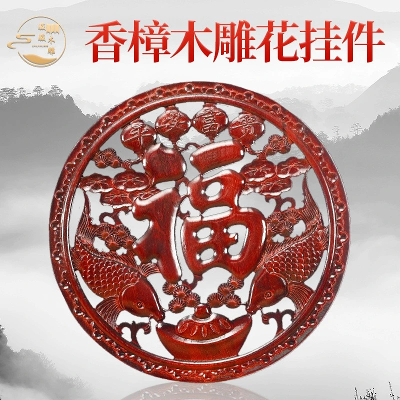 骏骏家木雕挂件香樟木雕刻客厅玄关背景墙实木圆形福字装饰画定制