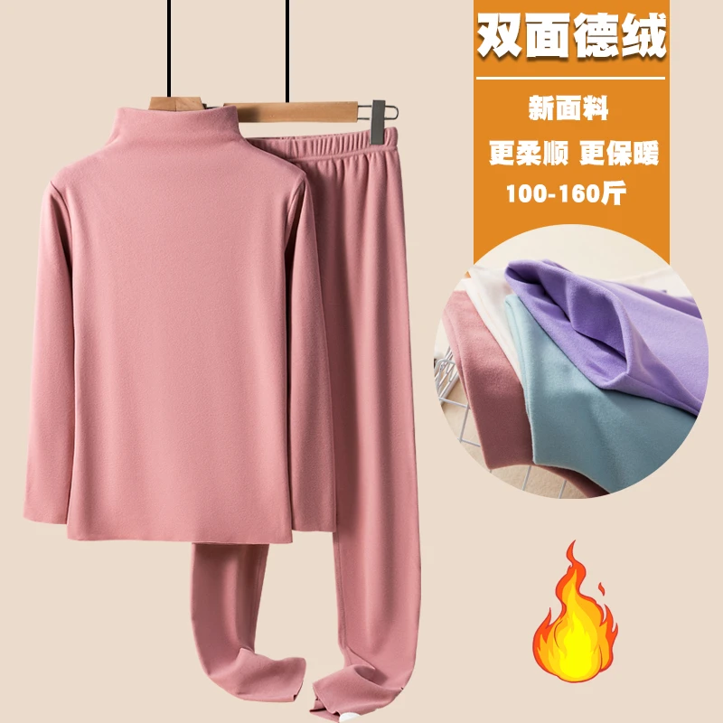 秋冬德绒发热无痕高领长袖长裤保暖内衣套装女士加绒加厚秋衣秋裤