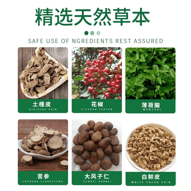 带疱疹后遗症蛇盘疮蛇胆疮缠腰龙飞蛇疮蜘蛛疮拔毒草本乳膏ZK