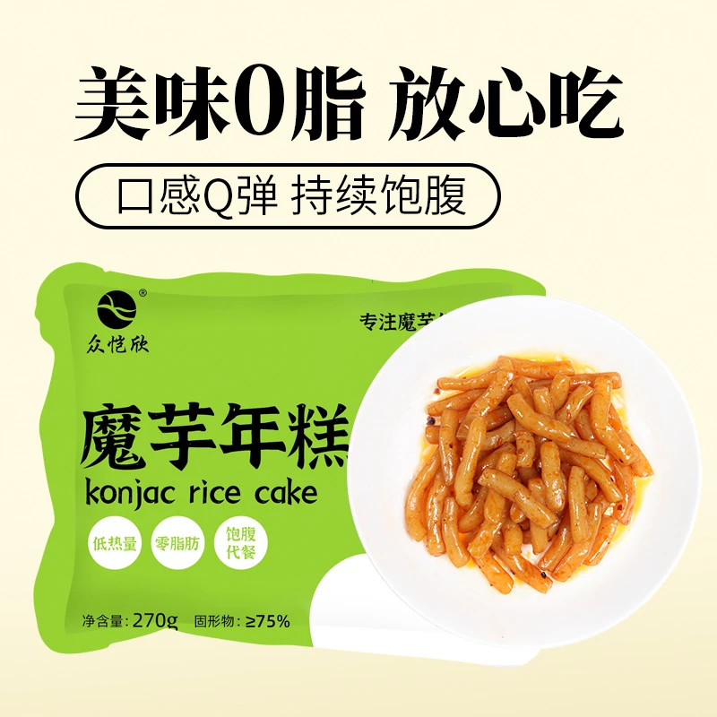 魔芋年糕0脂低卡代餐轻食饱腹蒟蒻韩式年糕即食速食宿舍九节虾
