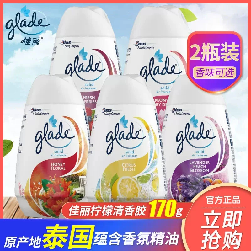 佳丽固体空气清新香薰喷雾室内家用卫生间厕所除臭缓解异味芳香剂