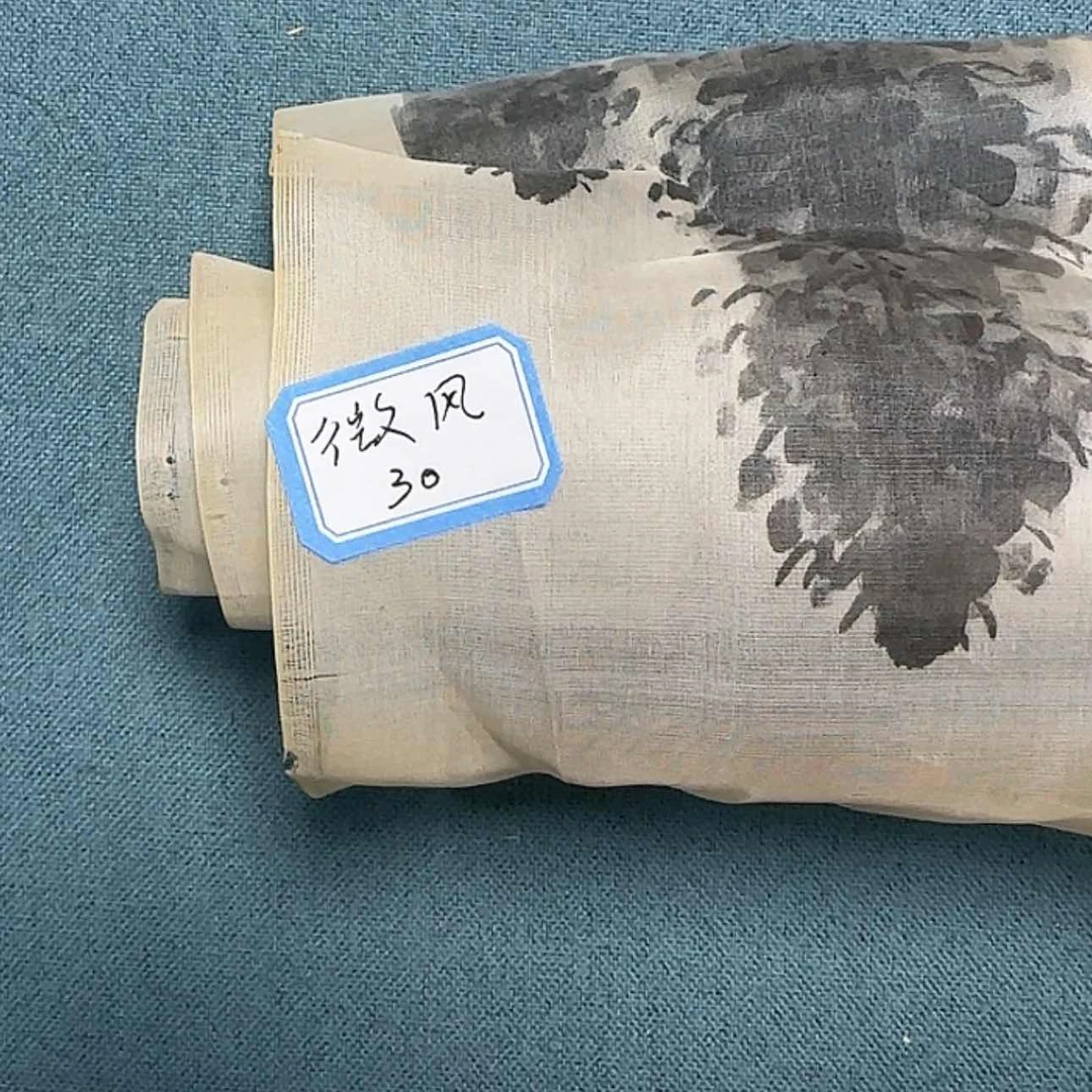 【闪购商品】书法微***、