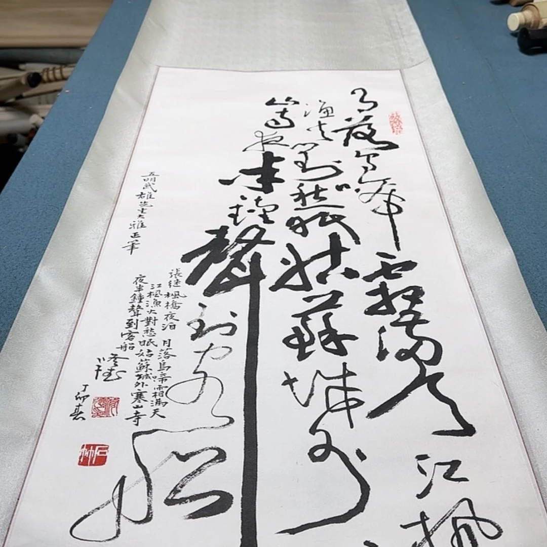 【闪购商品】书法晓****0