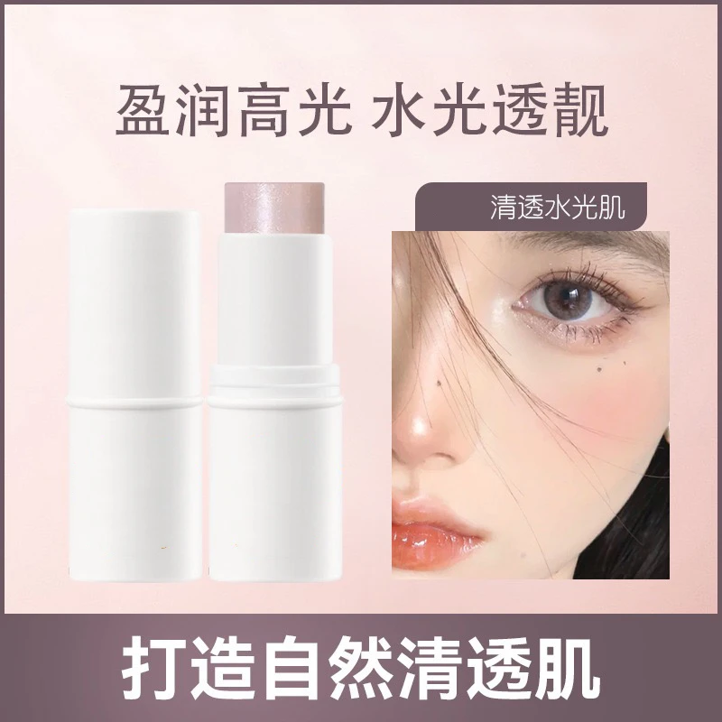 水光棒腮红棒隐形毛孔打底棒韩国水光清透自然打底高光棒修饰