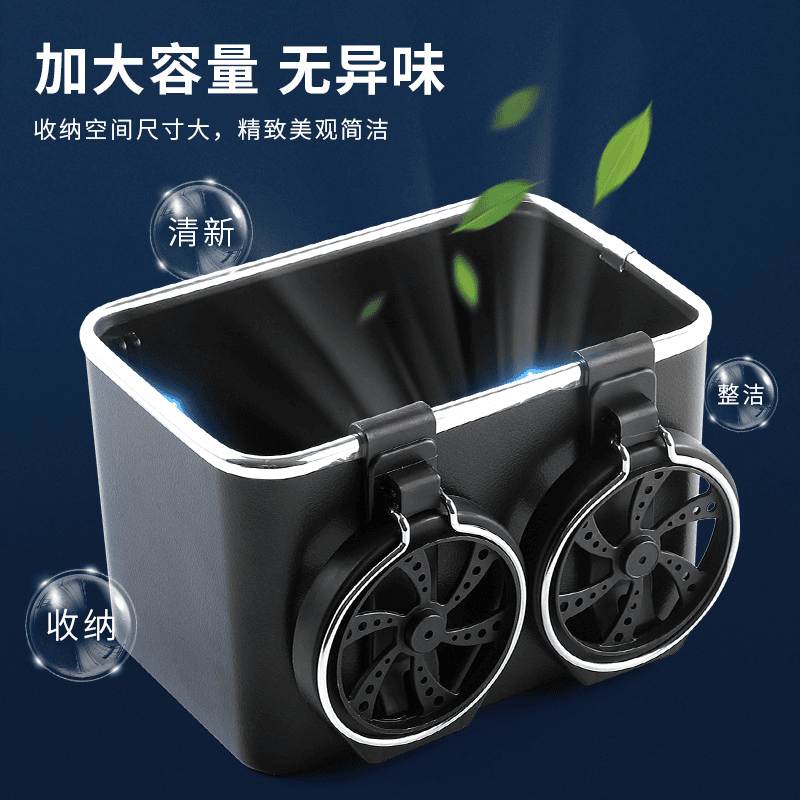 车载纸巾盒汽车内杯架多功能收纳置物盒车用创意扶手箱储物收纳盒