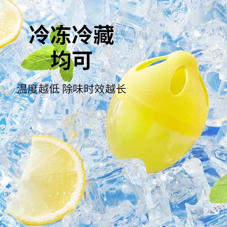【2024新升级款】冰箱除味蛋  冰箱除味剂去除气味  家用吸附净化