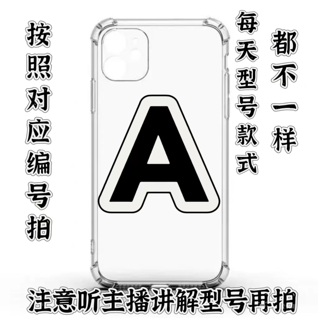 【直播福利】各大品牌钢化膜【直播专用】