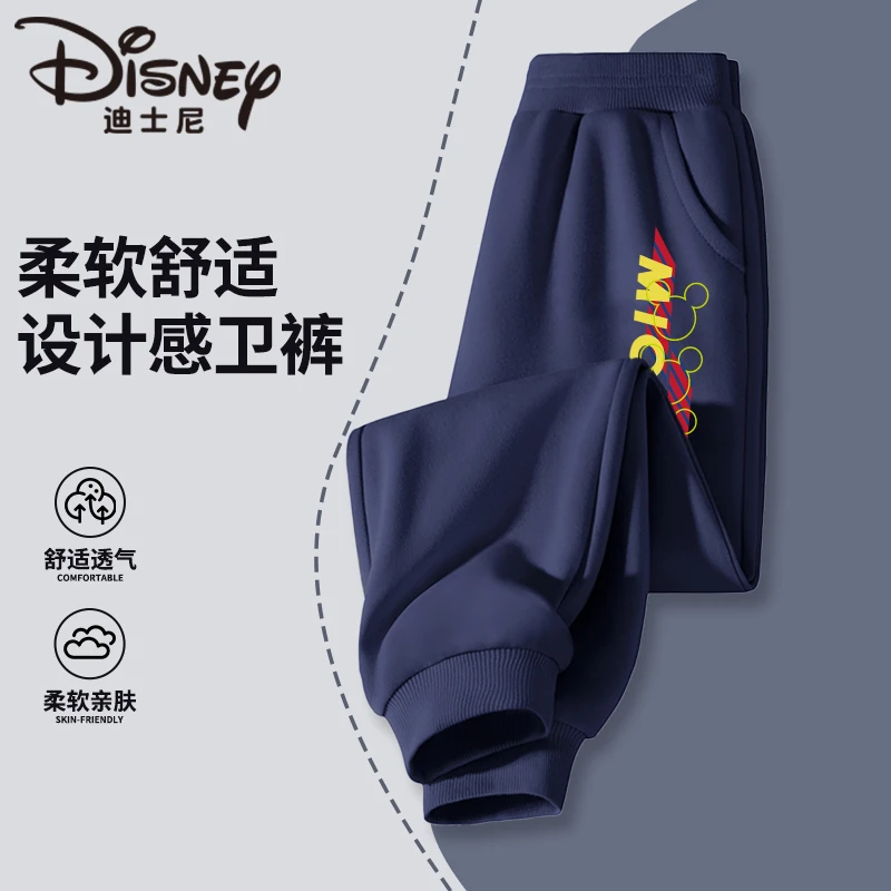 迪士尼2024新款儿童休闲时尚百搭耐磨中大童毛圈卫裤XVR1ZK301