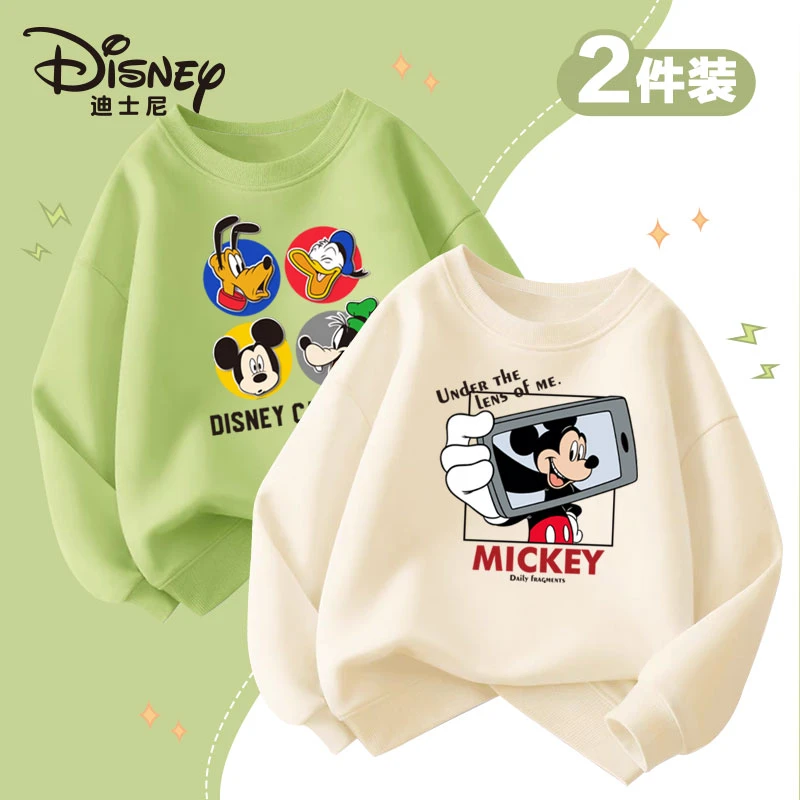 迪士尼儿童打底春秋长袖时尚宽松洋气百搭卫衣两件装XVR1ZZ612