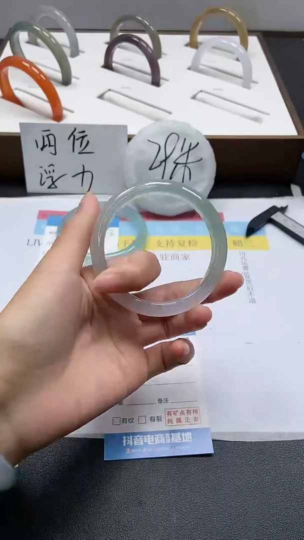 【闪购商品】石英质玉手镯未镶嵌283/61