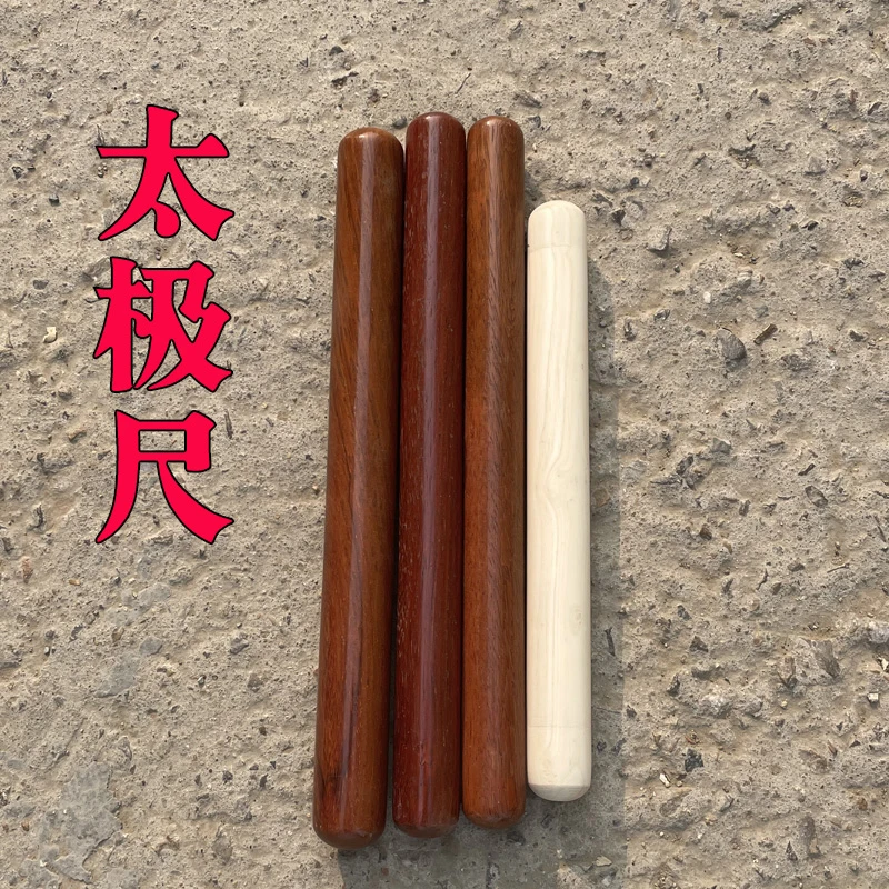太极尺行功棒 太极棍养生杖养生棒太极棒 太极杖 实木红木长短棍