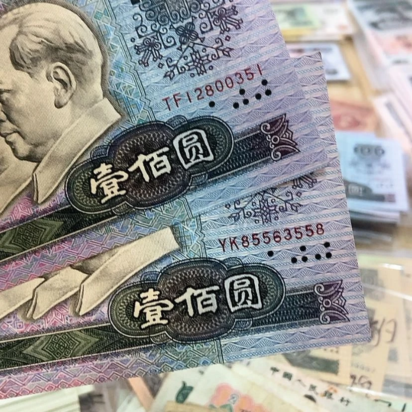 【闪购商品】90100全新2张