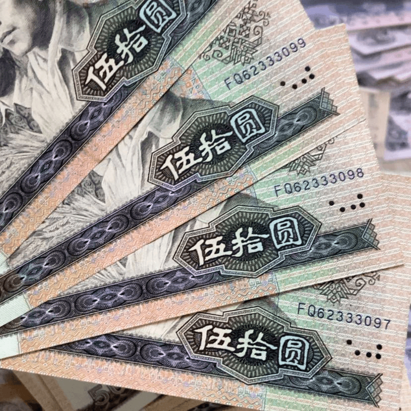 【闪购商品】阿****秋9050全新4连中间3个3