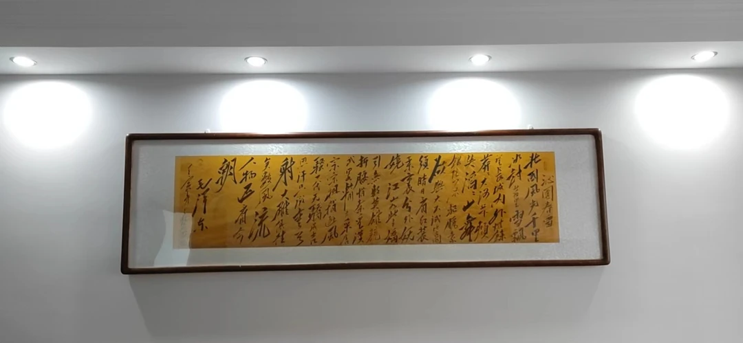 未装裱沁园春雪毛体书法