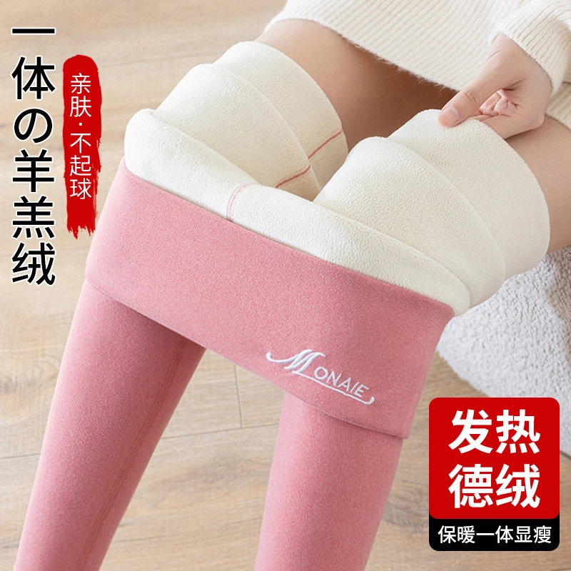 冬季加绒加厚打底裤女羊羔绒高腰保暖裤外穿内穿秋裤不起球不掉档