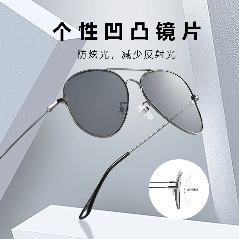 洛伊士新款曲面太阳镜复古时尚大框显瘦墨镜开车旅游防紫外线