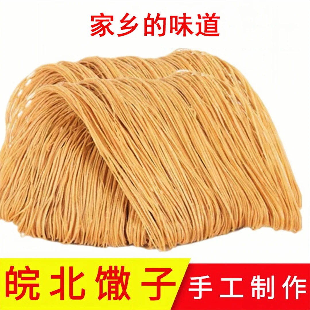 馓子麻馓子撒子咸香酥脆馓子美食大豆油咸味馓子麻花油炸馓子即食