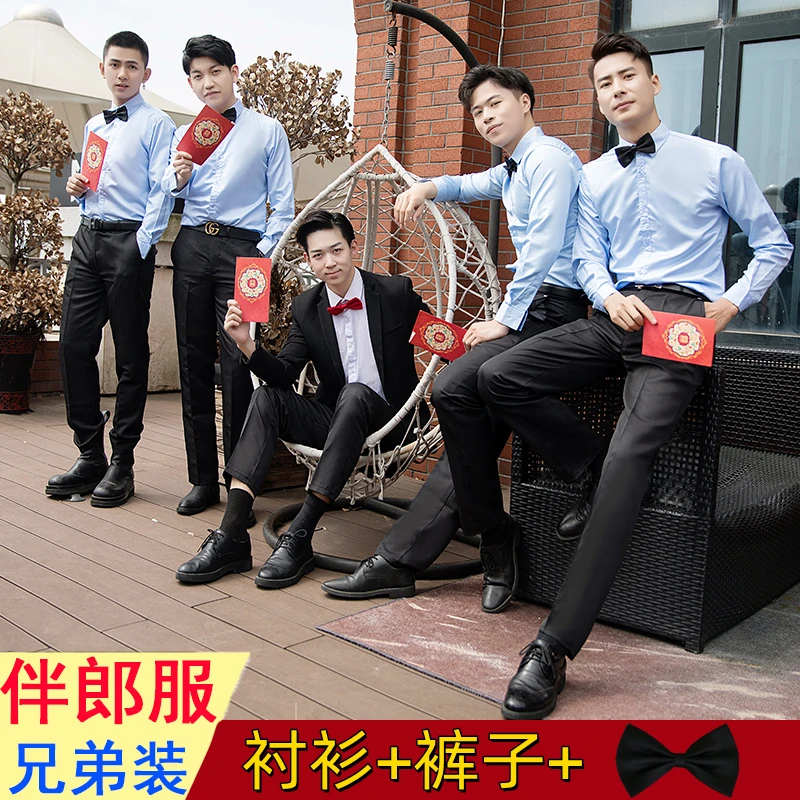 伴郎团服兄弟装正装衬衫长袖婚礼新郎结婚礼服男装衬衣演出服套装