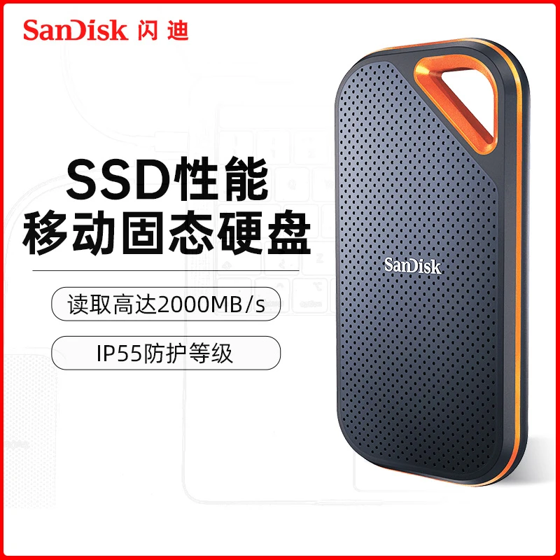 闪迪E81固态移动硬盘1T加密Typec双接口USB3.2高速读取2000m