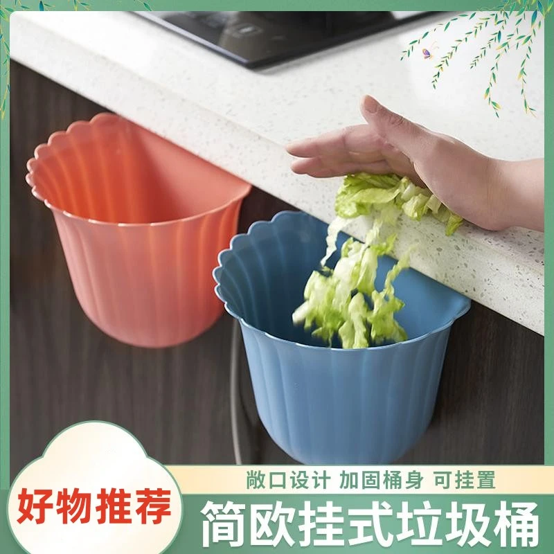 壁挂式花朵垃圾桶厨房柜门悬挂省力不弯腰Y66