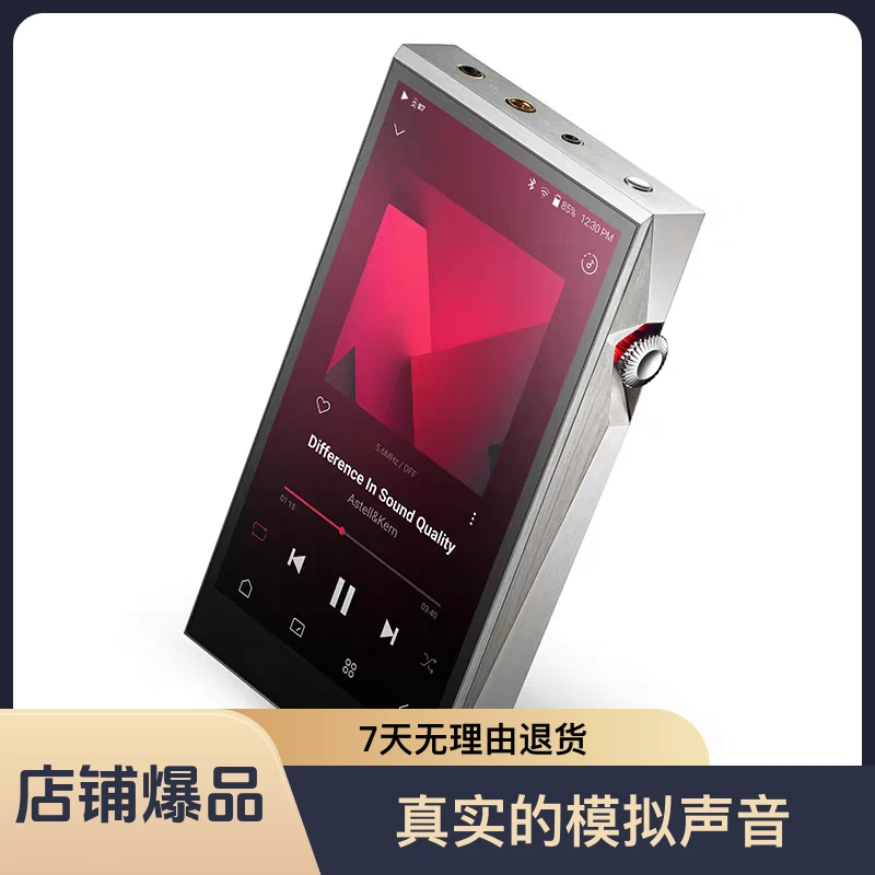 艾利无线录音专用触屏学生听歌便携式墨水屏播放器小型随身听蓝牙