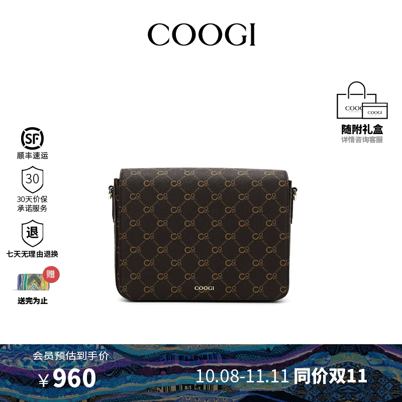 COOGI男士轻奢商务单肩包男复古老花邮差包经典斜跨包C335316701