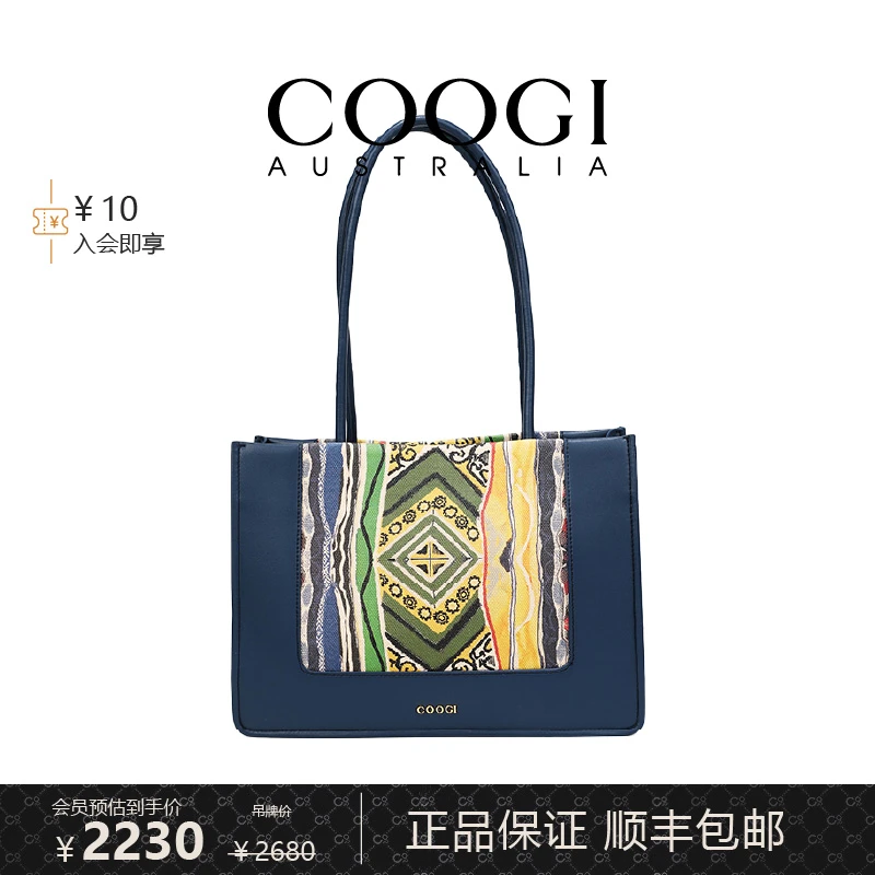 COOGI女包轻奢高级感腋下包女2024新款个性手提托特包女 薄荷曼波