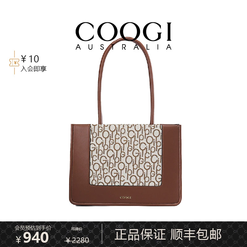 COOGI轻奢女包大容量腋下托特包2024新款肩斜跨包手提包 薄荷曼波