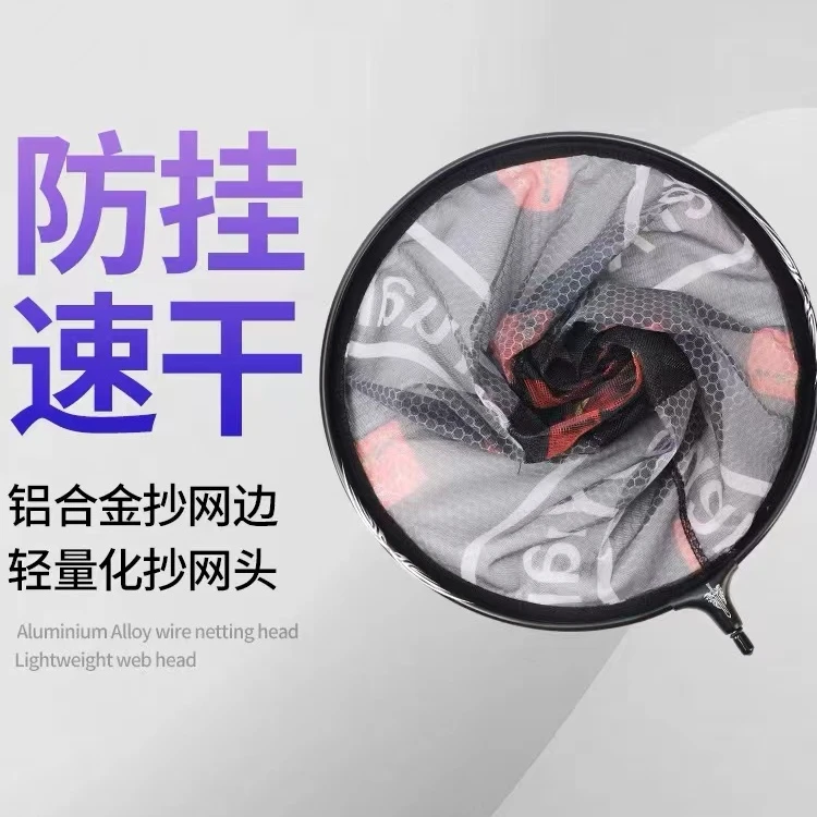 （抄网头）35com竞技超轻防挂钩超轻速干黑坑钓鱼网兜捞鱼密网