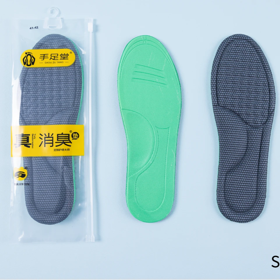 【彩彩家】SZT305手足堂消臭鞋垫2双组