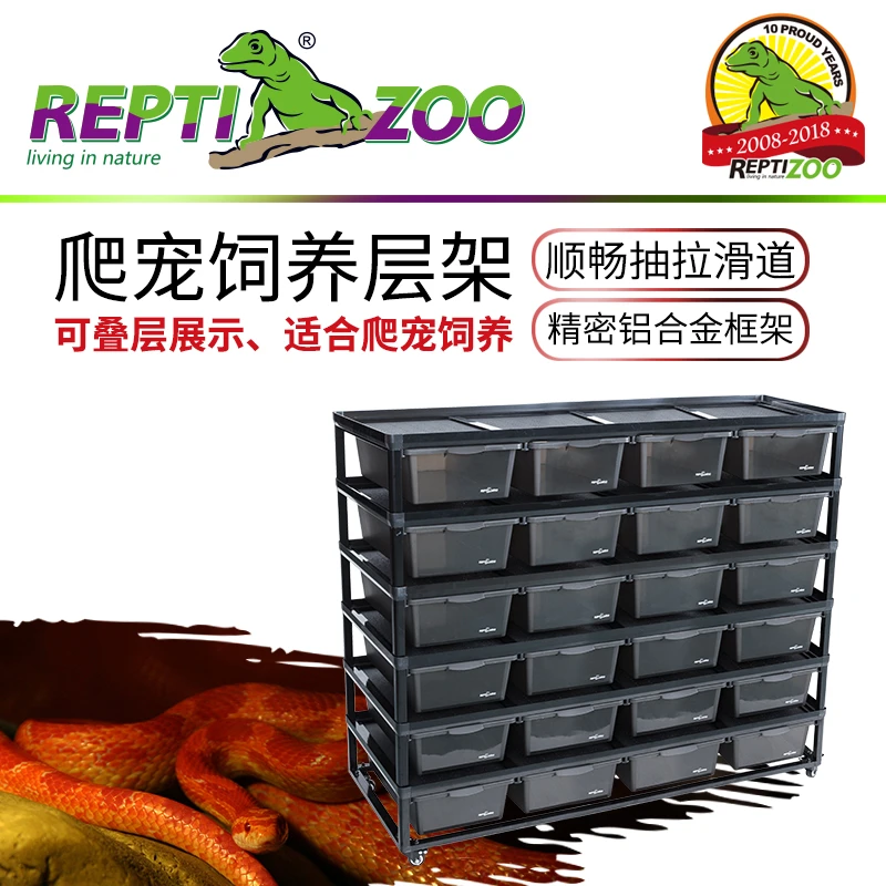 新派reptizoo爬宠饲养盒架蛇角蛙蝎子蜘蛛螳螂蜥蜴守宫繁殖盒