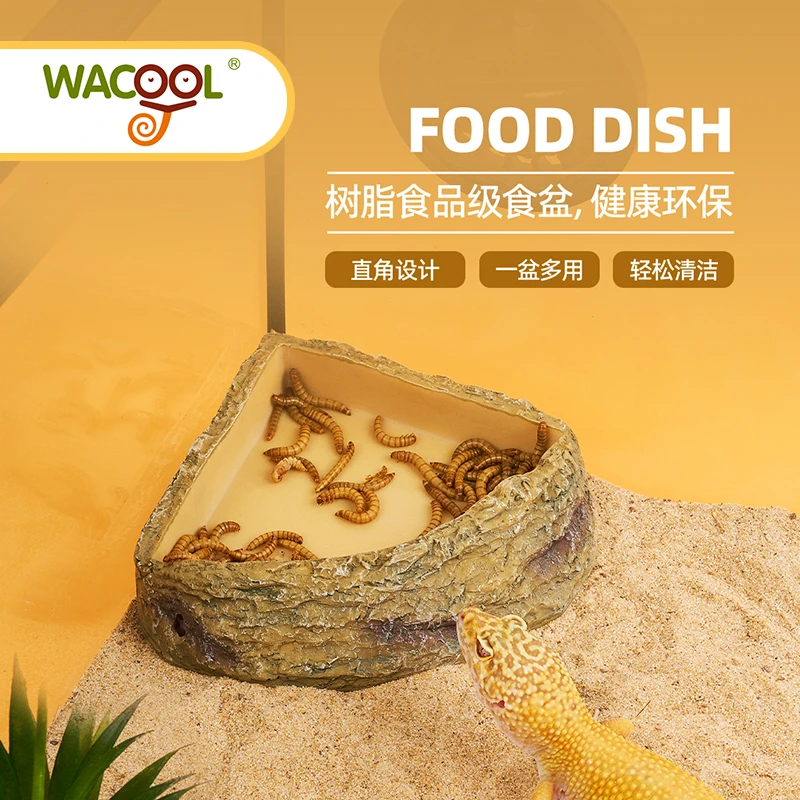 wacool玩酷爬宠爬虫食盆树脂食碗蜥蜴造景蛇守宫龟仿岩石食盆水盆