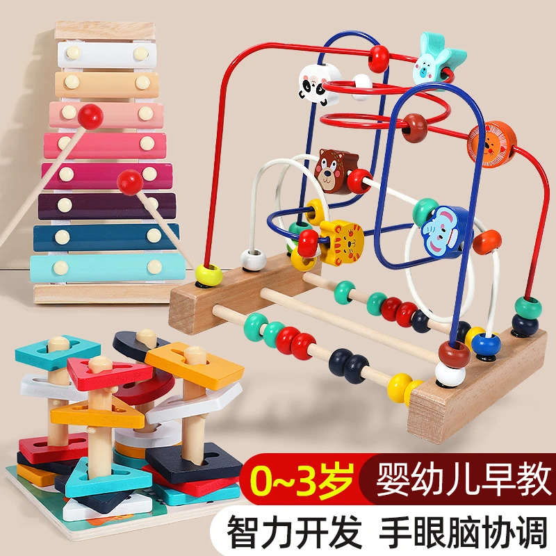 活动婴儿童绕珠多功能益智力动脑玩具串珠男孩女孩0宝宝1一2周岁3