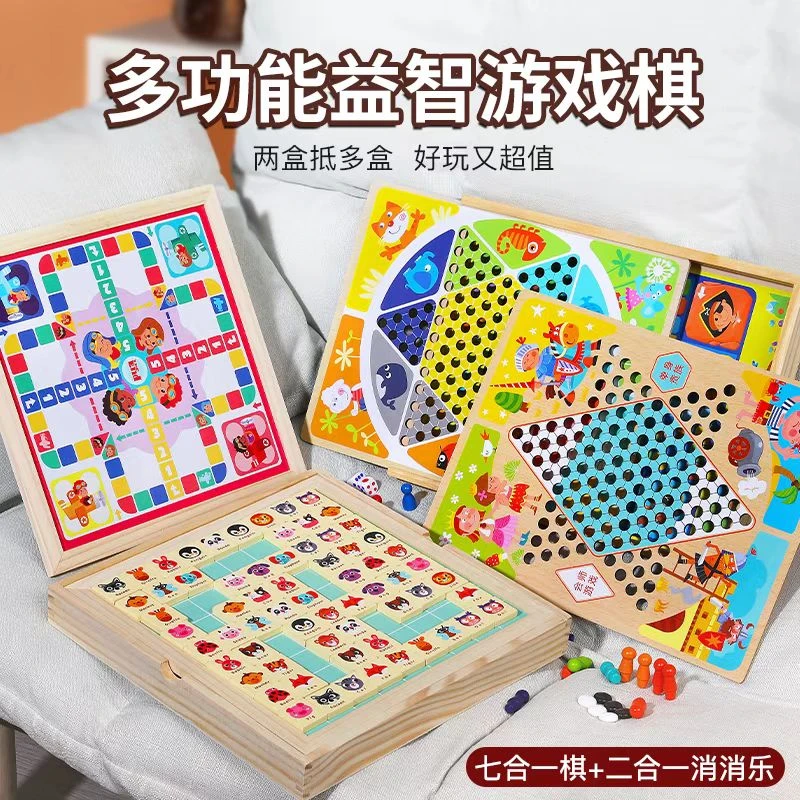 经典乒乓球五子棋亲子桌面游戏多功能棋飞行棋儿童益智类玩具大人