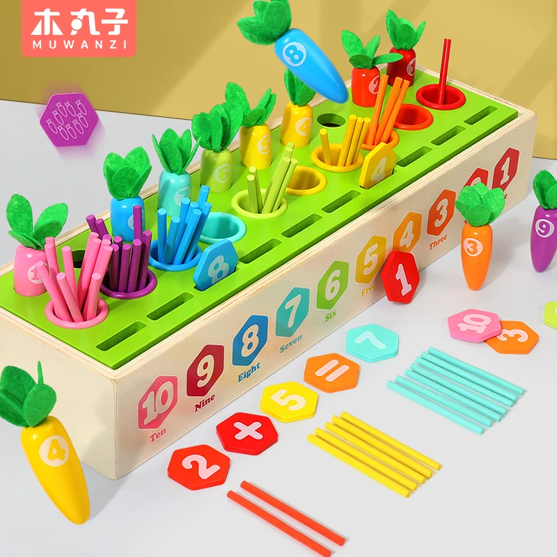 儿童数学数棒早教教具套餐小学生幼儿园益智玩具宝宝男女孩3-6岁