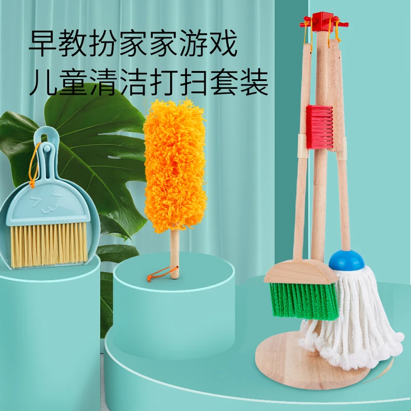 儿童扫地玩具扫把簸箕组合套装仿真过家家打扫清洁除灰尘宝宝培养