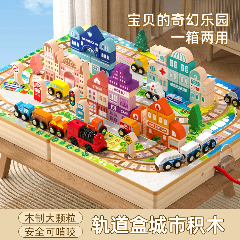 【好品中国】火车轨道拼装积木宝宝早教益智木制玩具男女孩生日礼物