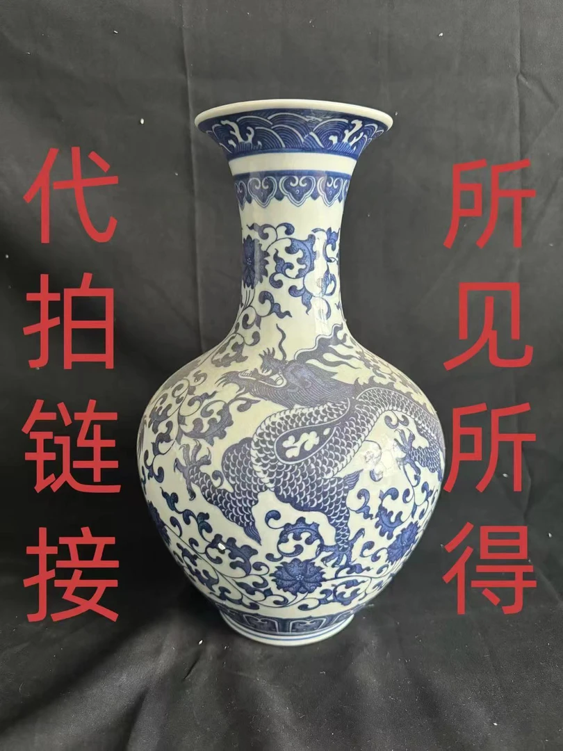 R29创意陶瓷青花观赏瓶