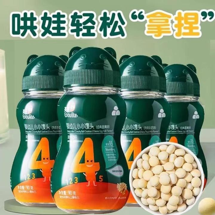 美味小馒头婴幼儿辅食零食牛奶味 最新日期 直播用