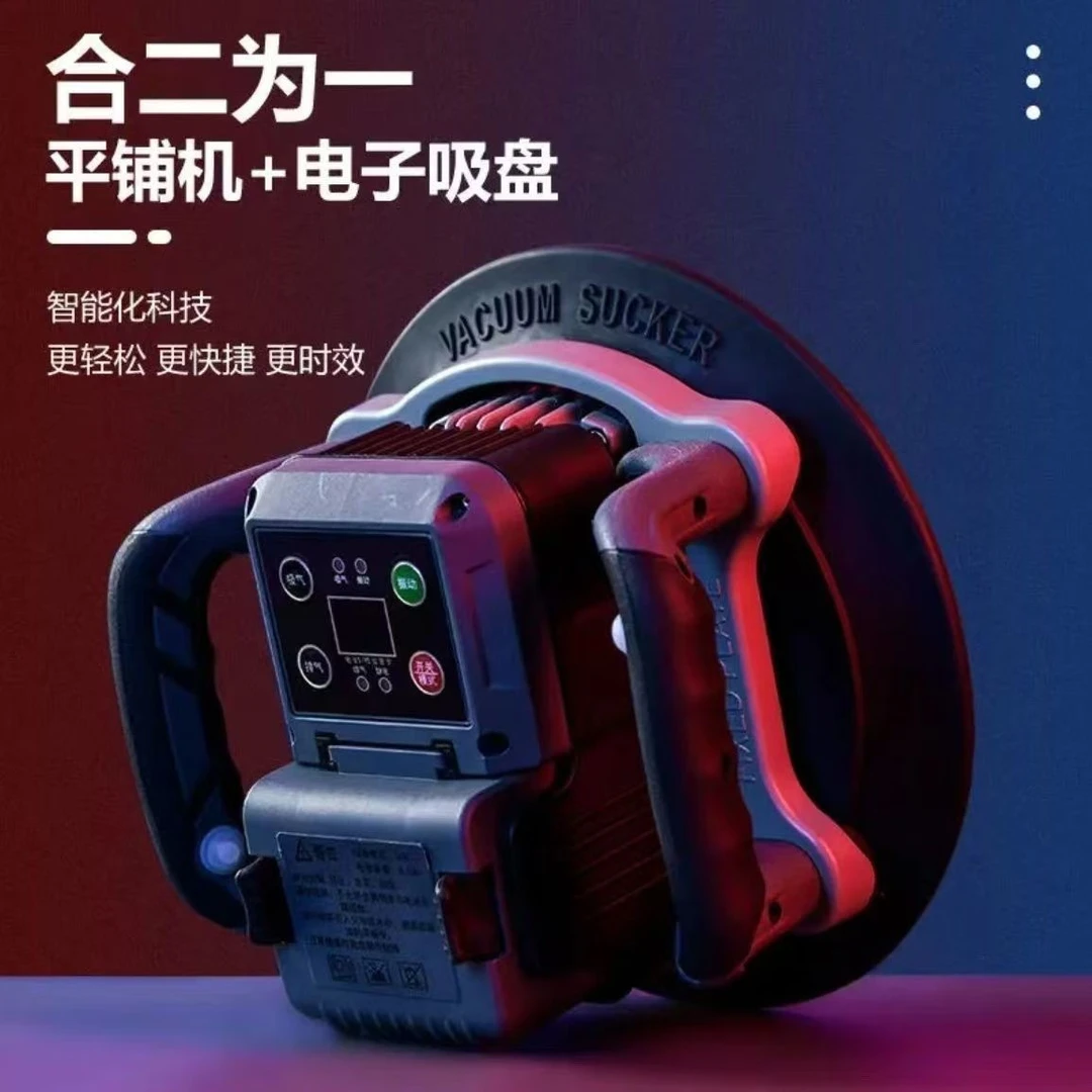 超易平3699瓷砖平铺机大功率贴砖神器铺地砖墙砖大板震动平铺机