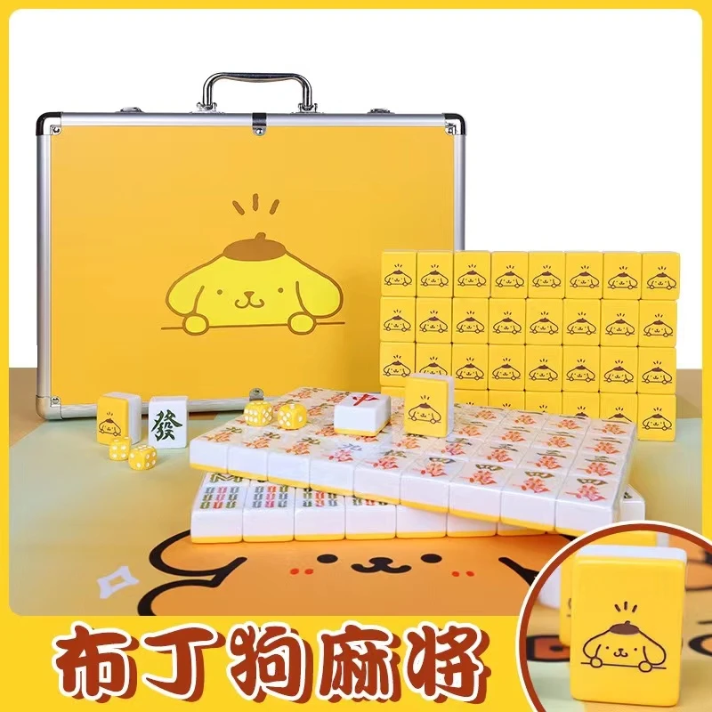 卡通麻将家用手搓黄色布丁狗麻将40/42/44中大号可爱定制麻雀牌