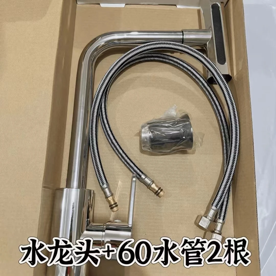 【郑总专属】质保十年 瀑布水龙头通用冷热双控四种出水模式abs材质